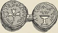 A Silver Coin of the Jews